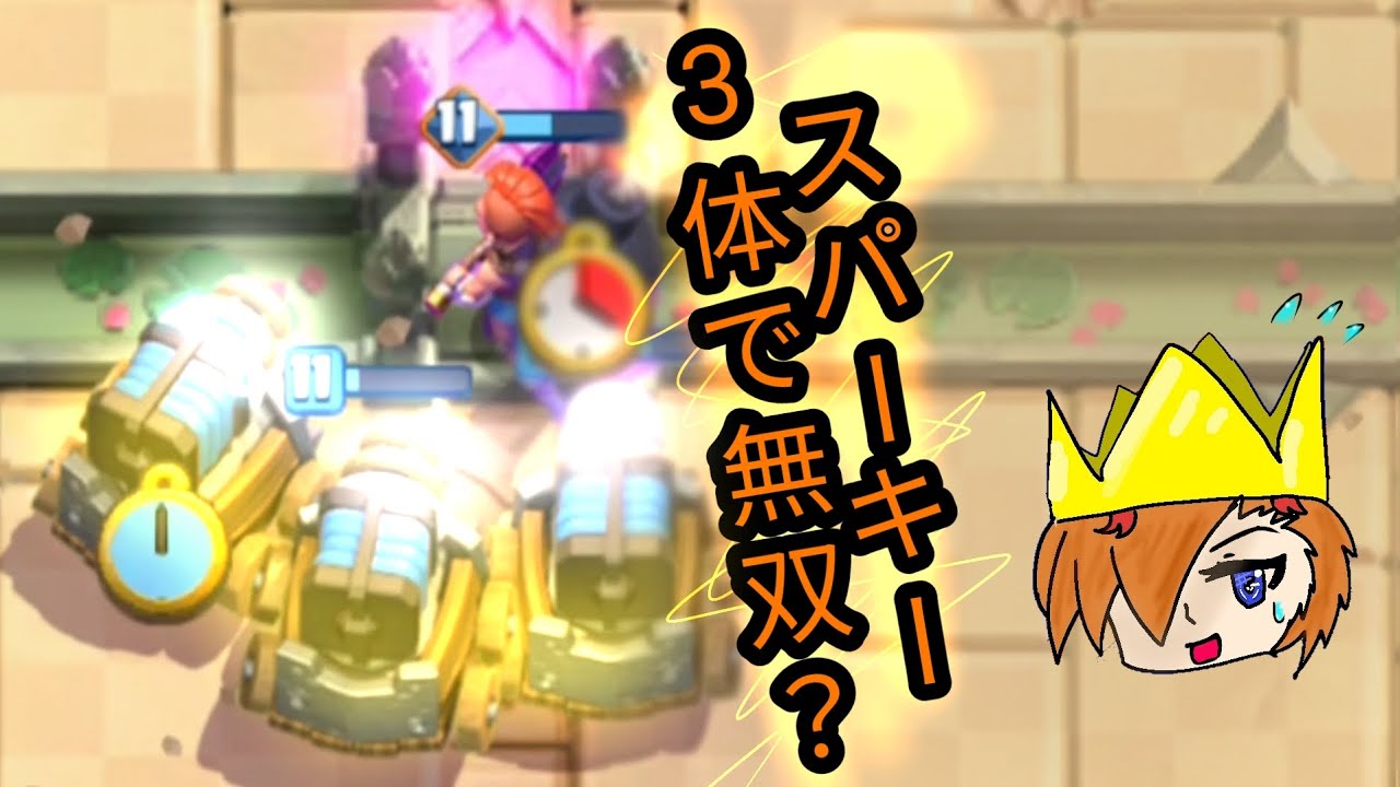 【フォーカードフィーバー】カメレオンデッキ縛り#12