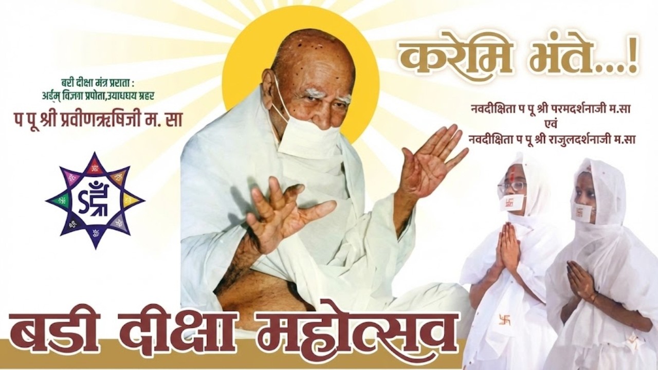 Live Pravachan | Rishi Praveen | 28 Feb 2026