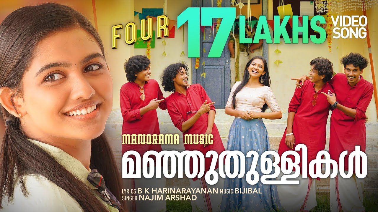 Manju Thullikal | FOUR | Video Song | Mamitha Baiju | Najim Arshad | Bijibal | B K Harinarayanan