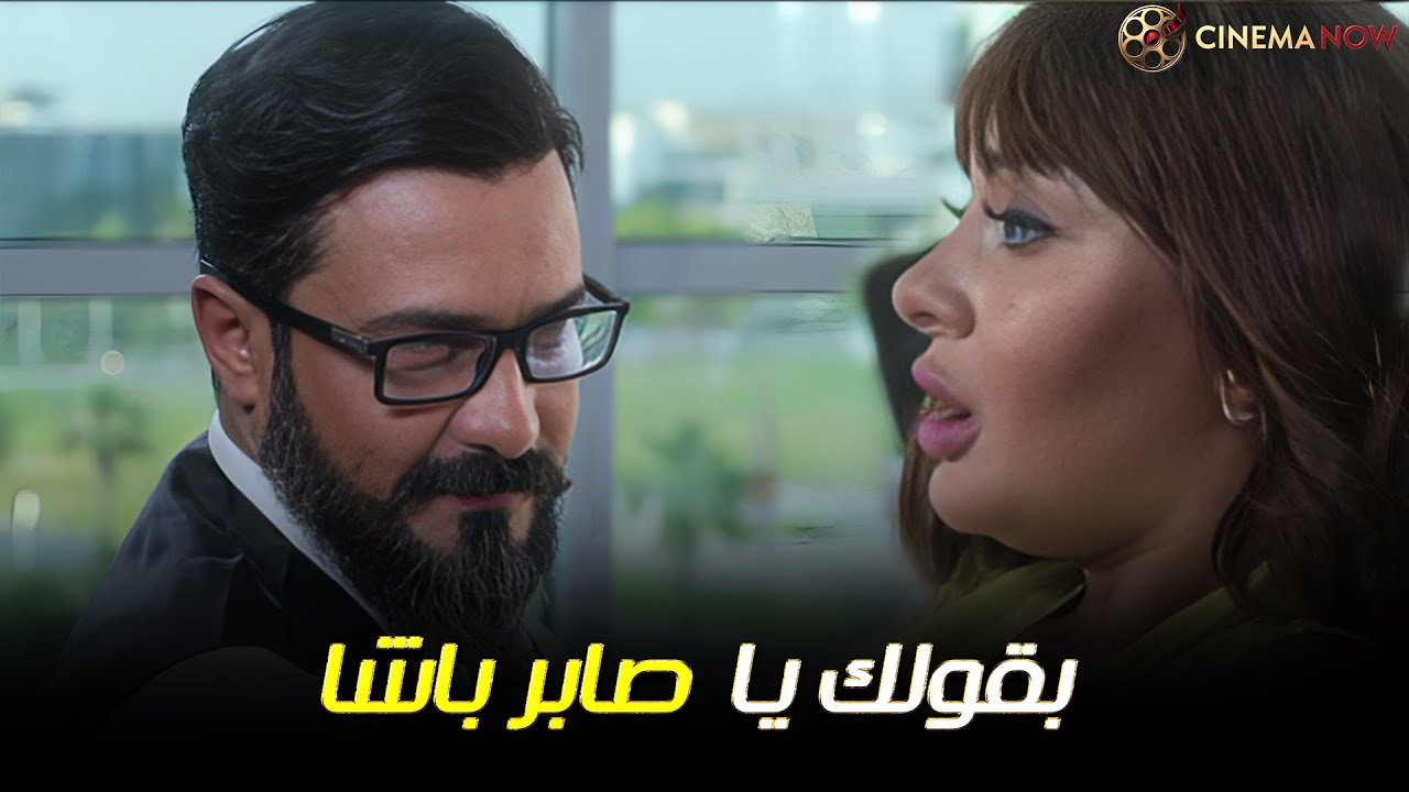 قررت تشغل معاك واحده صــ اروخ عندم في الشركه 🔥😂#محمد_رجب