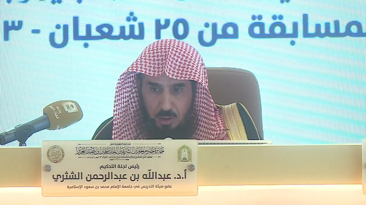 معاذ  بن إبراهيم  بن ظويهر السناني / الفرع السادس