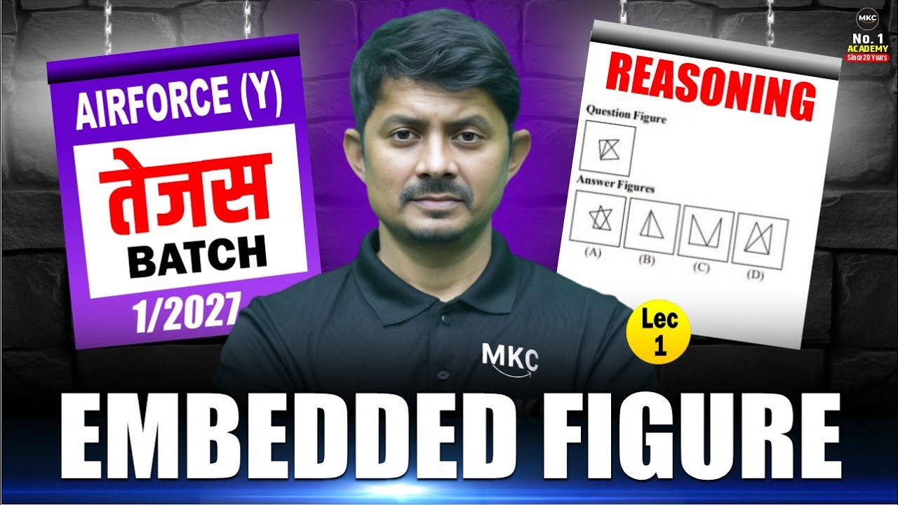 AirForce Y 1/2027 Reasoning | Embedded Figure |Airforce Group Y | Tejas Batch 01/2027 | Lec 1