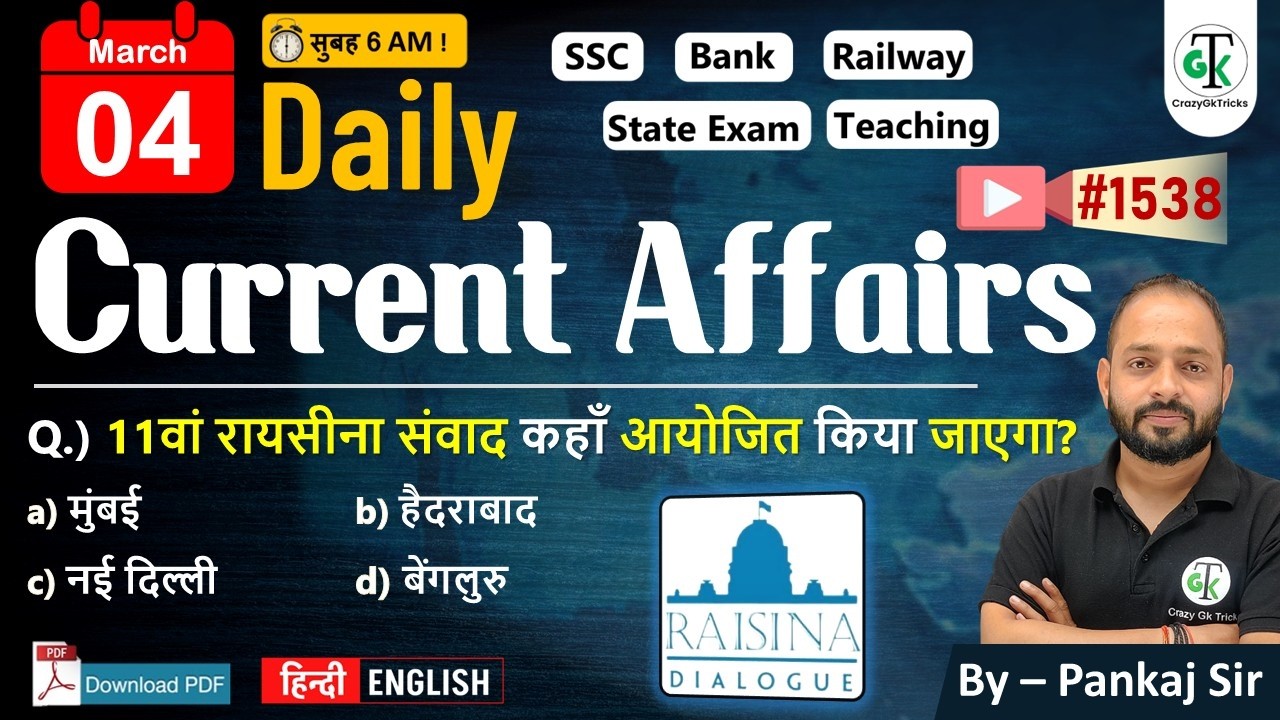 4 March 2026 | Daily Current Affairs | Current Affairs Today | Current News | Crazy Gk Trick