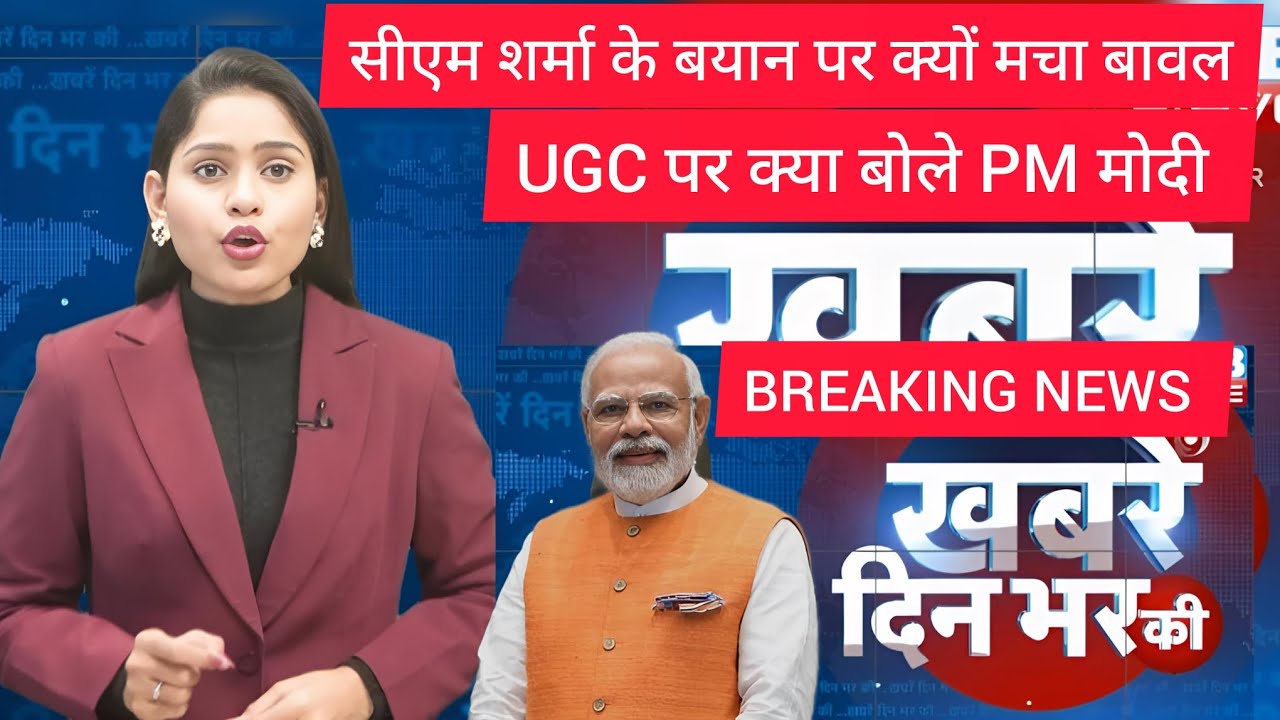 Breaking news | news of the day | hindi news india | modi | rahul gandhi | 