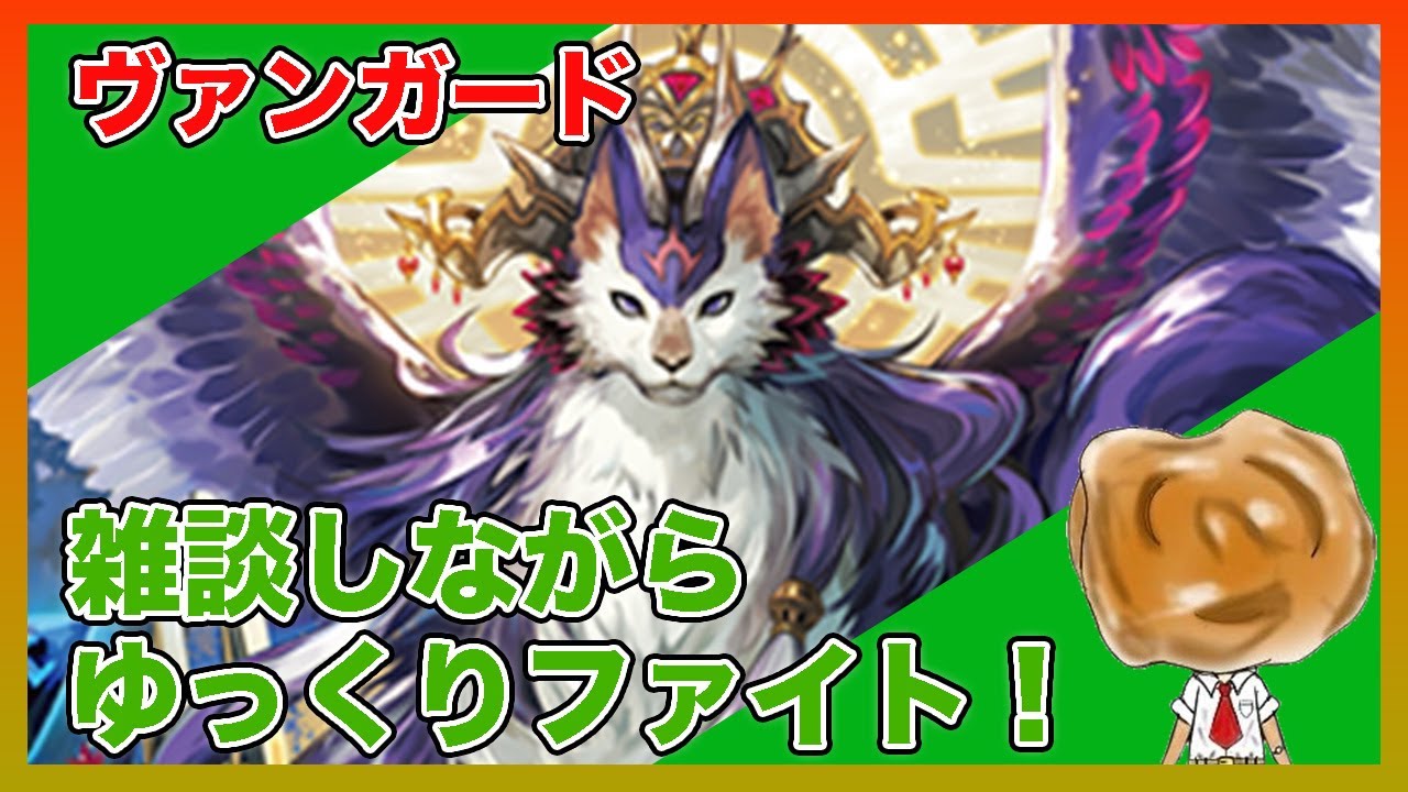 【ディアデイズ２】雑談しつつファイト〜
