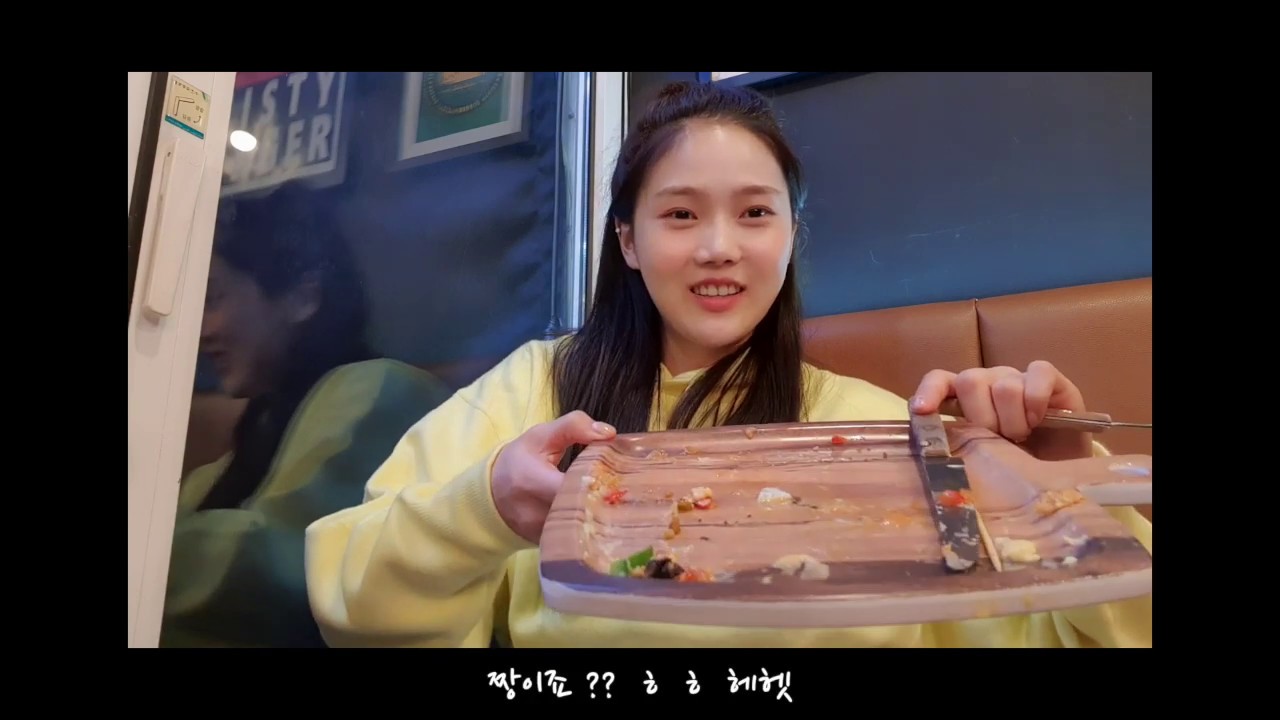[먹방 vlog] 테이스티 버거 먹어봤어용!! 효물효물!!