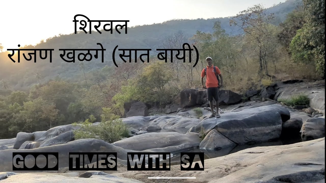 My first vlog | Shirwal | Potholes