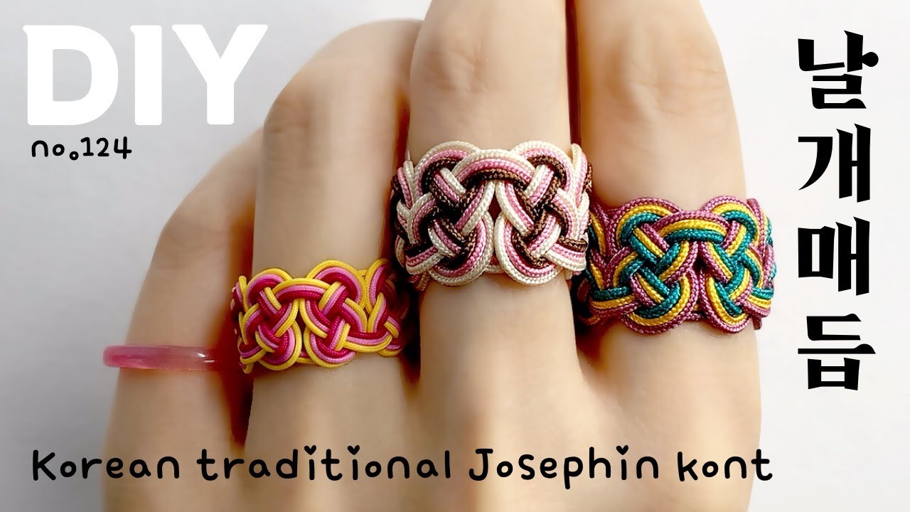 날개매듭 3색반지🔸Korean traditional josephin knot | soDIY(쏘디매듭) #124