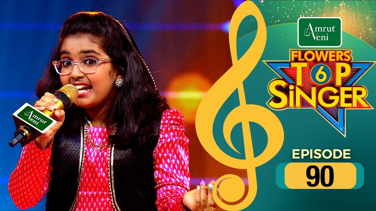Flowers Top Singer 6 | Musical Reality Show | EP # 90