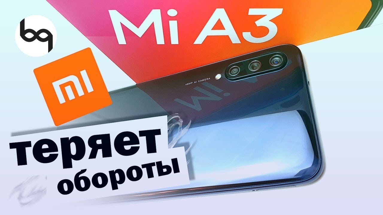 Xiaomi Mi A3 обзор. Первый камерфон в линейке?