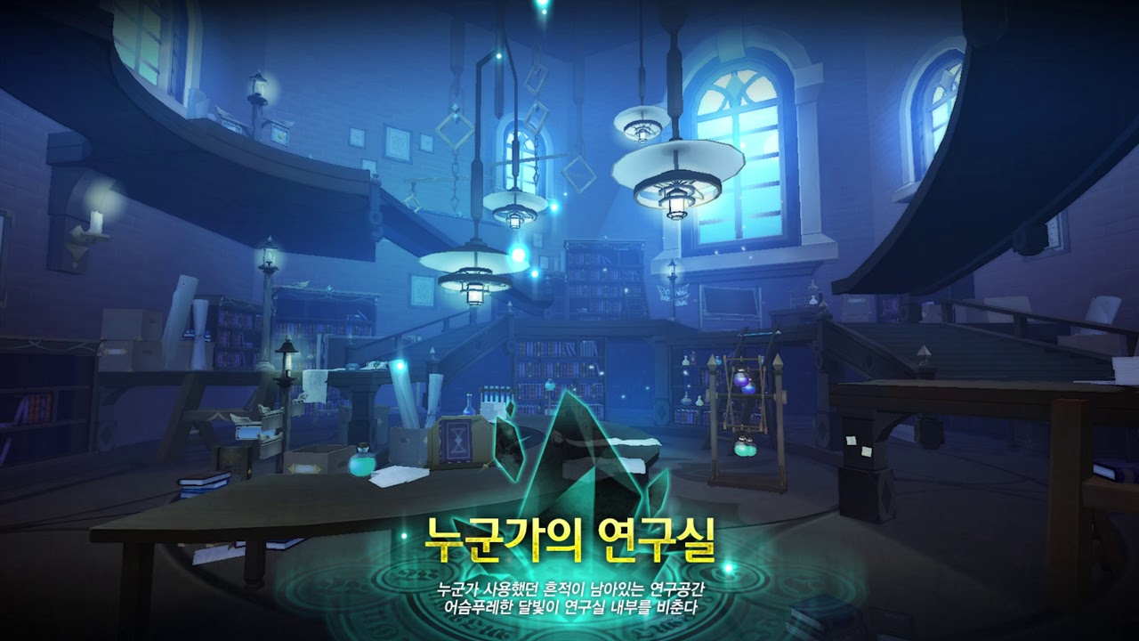 누군가의 연구실 2 BGM (li_noahdom_village_02)
