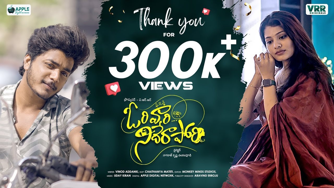 Ori Vaari Nidheraa Pori | Episode - 1 | Siddu | Aadyaa | VRR Originals | Telugu Web Series 2024