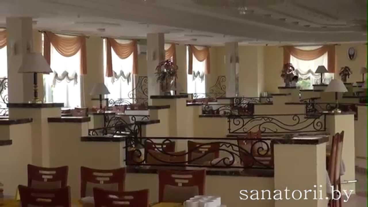 Санаторий Радон - столовая, Санатории Беларуси