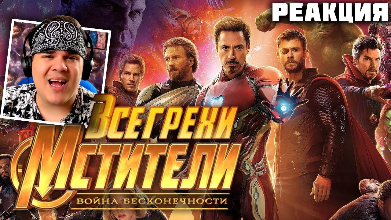 ▷ Все грехи и ляпы 