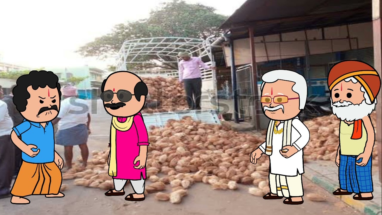 ಗೌಡ್ರು ಕಾಯಿ ಹರಾಜು ಆಯ್ತು.. ತುಮಕೂರು ಮಾರುಕಟ್ಟೆಯಲ್ಲಿ ಗೌಡ್ರು, ಸೀನಪ್ಪ, ಬೋರಜ್ಜ