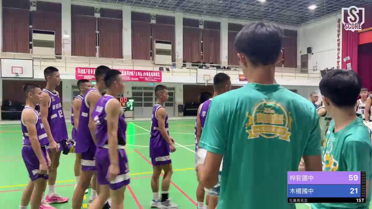 花蓮菁英盃vs梓官國中