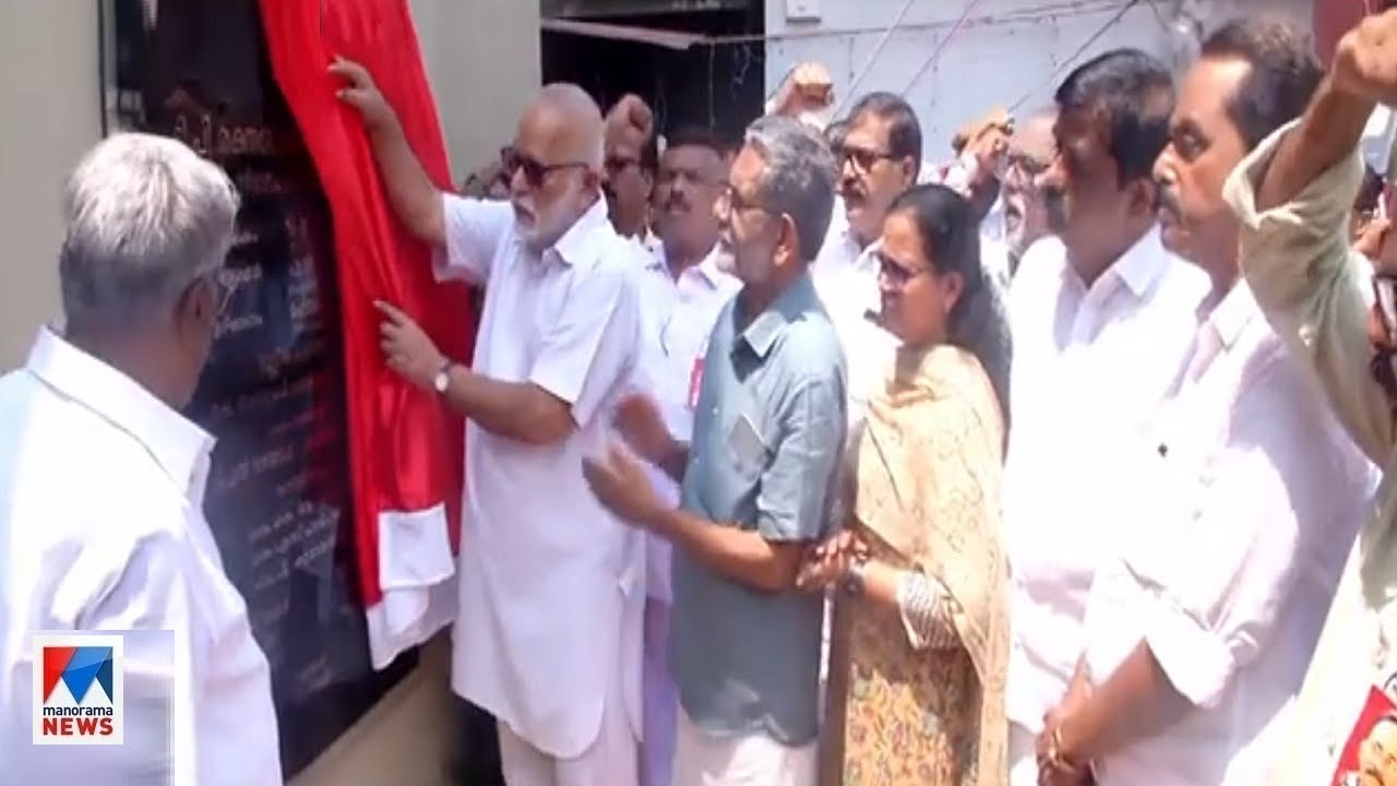 വെട്ടേറ്റു വീണ മണ്ണില്‍ ടി.പിയുടെ സ്മാരകം; മംഗത്റാം പസ്ല ഉദ്ഘാടനം ചെയ്തു |T P Chandrasekharan