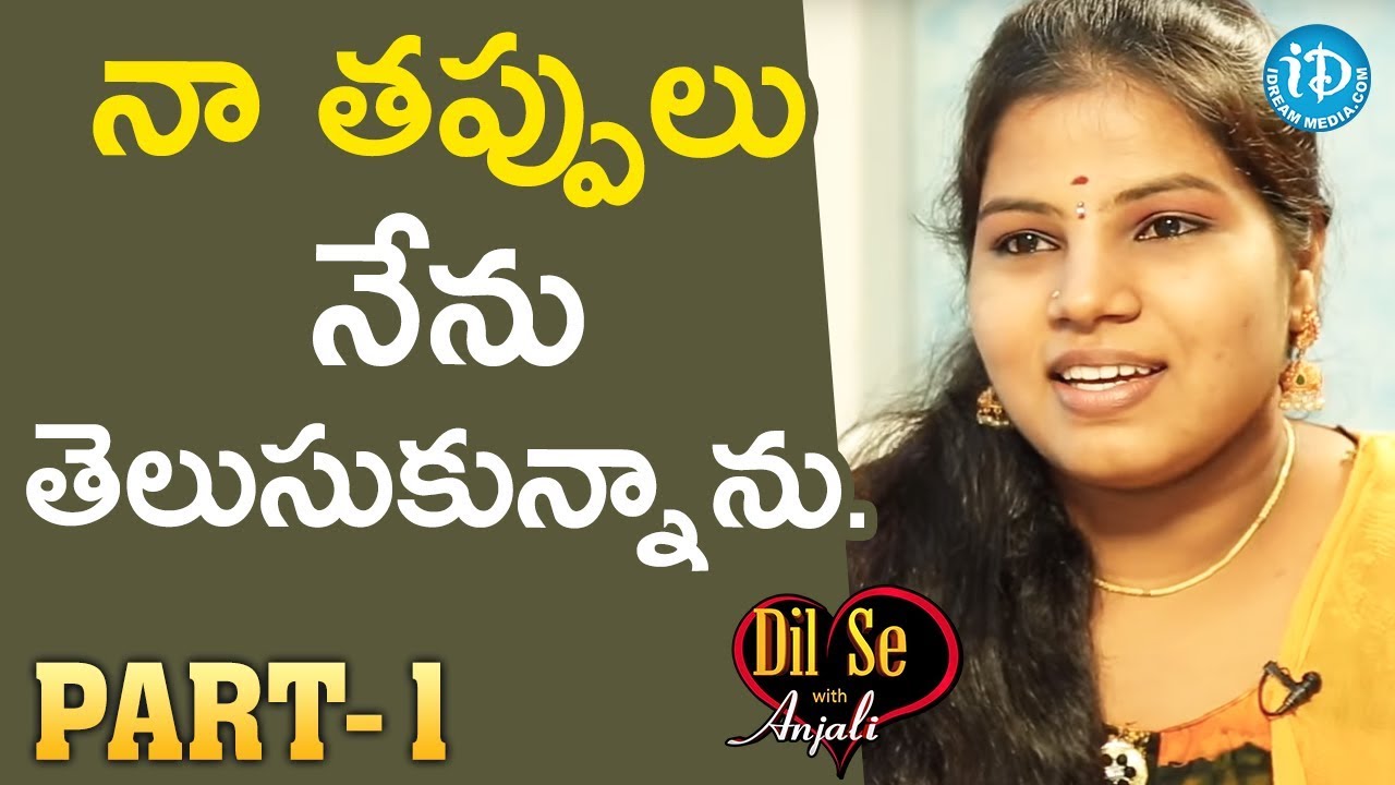 Singer Sudhanjali Exclusive Interview  Part #1 || Dil Se With Anjali