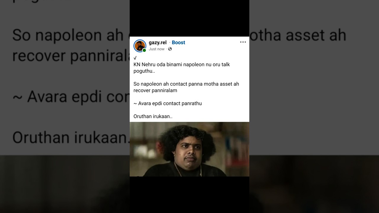 😱 இது நம்ப List-லயே இல்லையே ⁉️😱 #cmvijay #yosho #shorts #tvk #viral