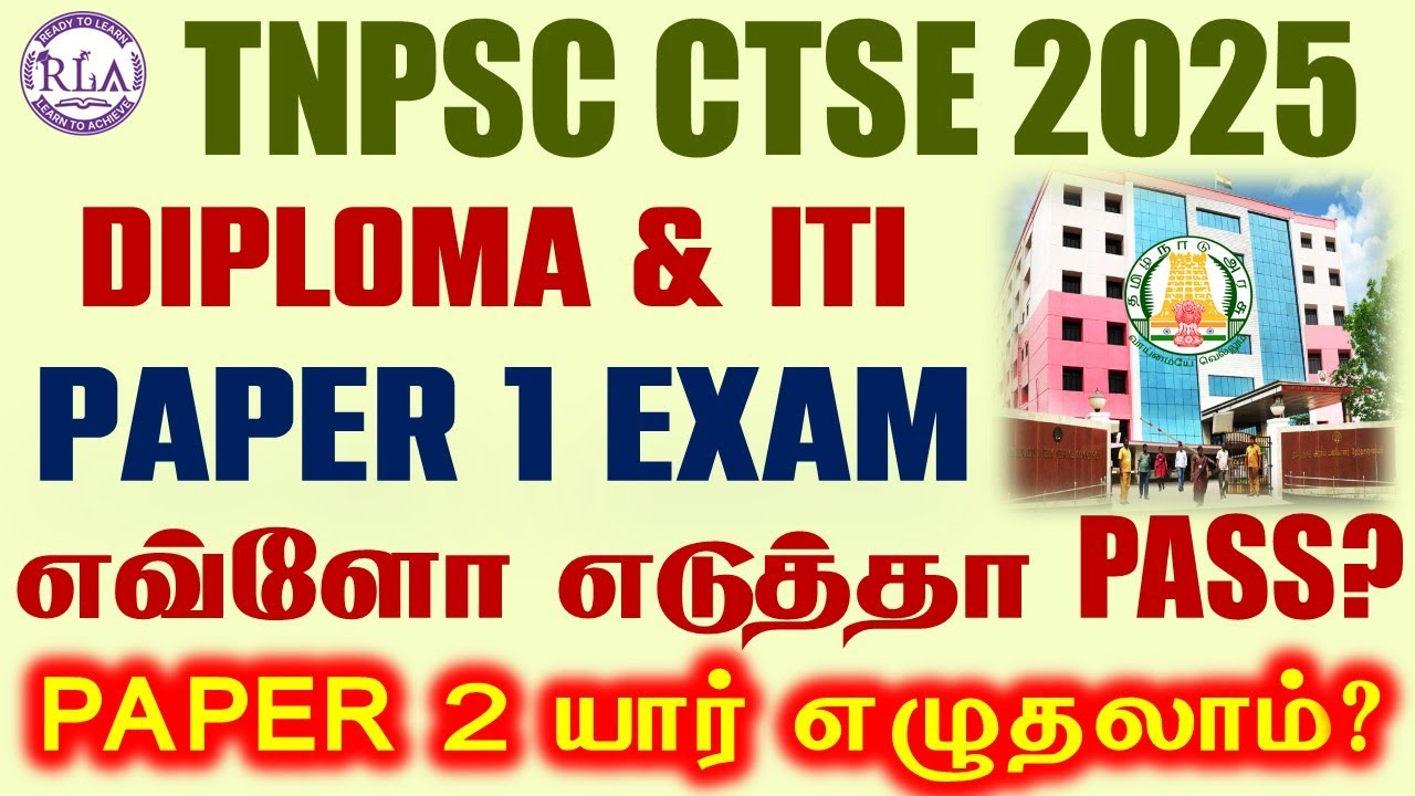 🔴PAPER - 01 How many PASS scores did you get in the exam? | TNPSC Diploma & ITI | Who can write P...