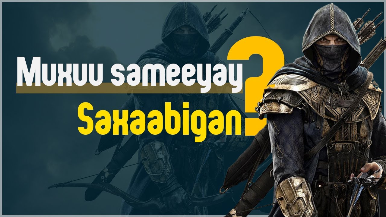 Sirdoonihii ugu geesisanaa taariikhda | Muxuu sameeyay?