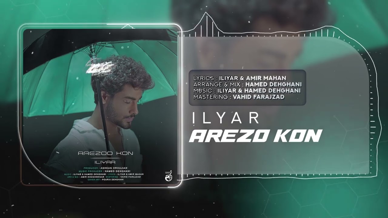 Iliyar - Arezoo Kon ( ایلیار - آرزو کن )