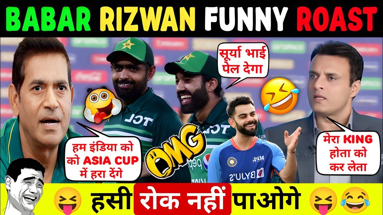 😂 Babar & Rizwan Out Of Asia Cup? 😱 Bobsy Fans Crying 😂 Tanveer Ahmad Shocked 😂 Try Not To Laugh 