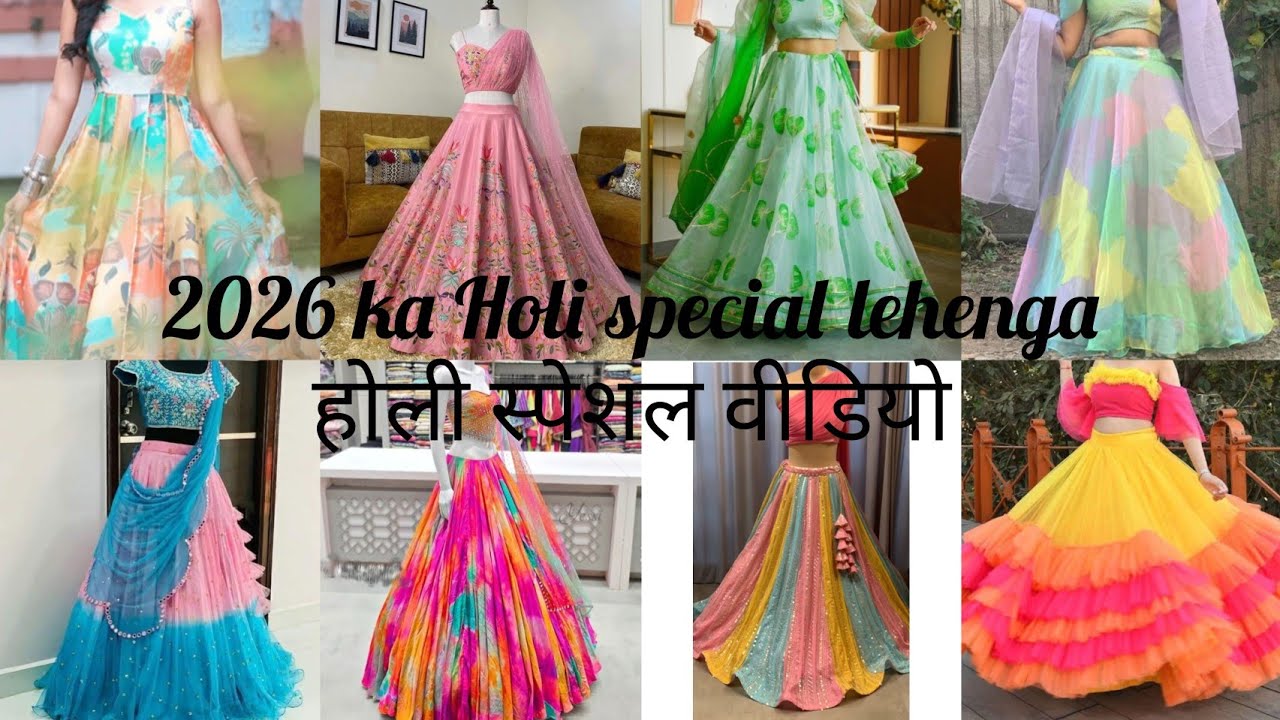 Holi 2026 Outfit Ideas 💃 Beautiful & Colourful Lehenga Collection