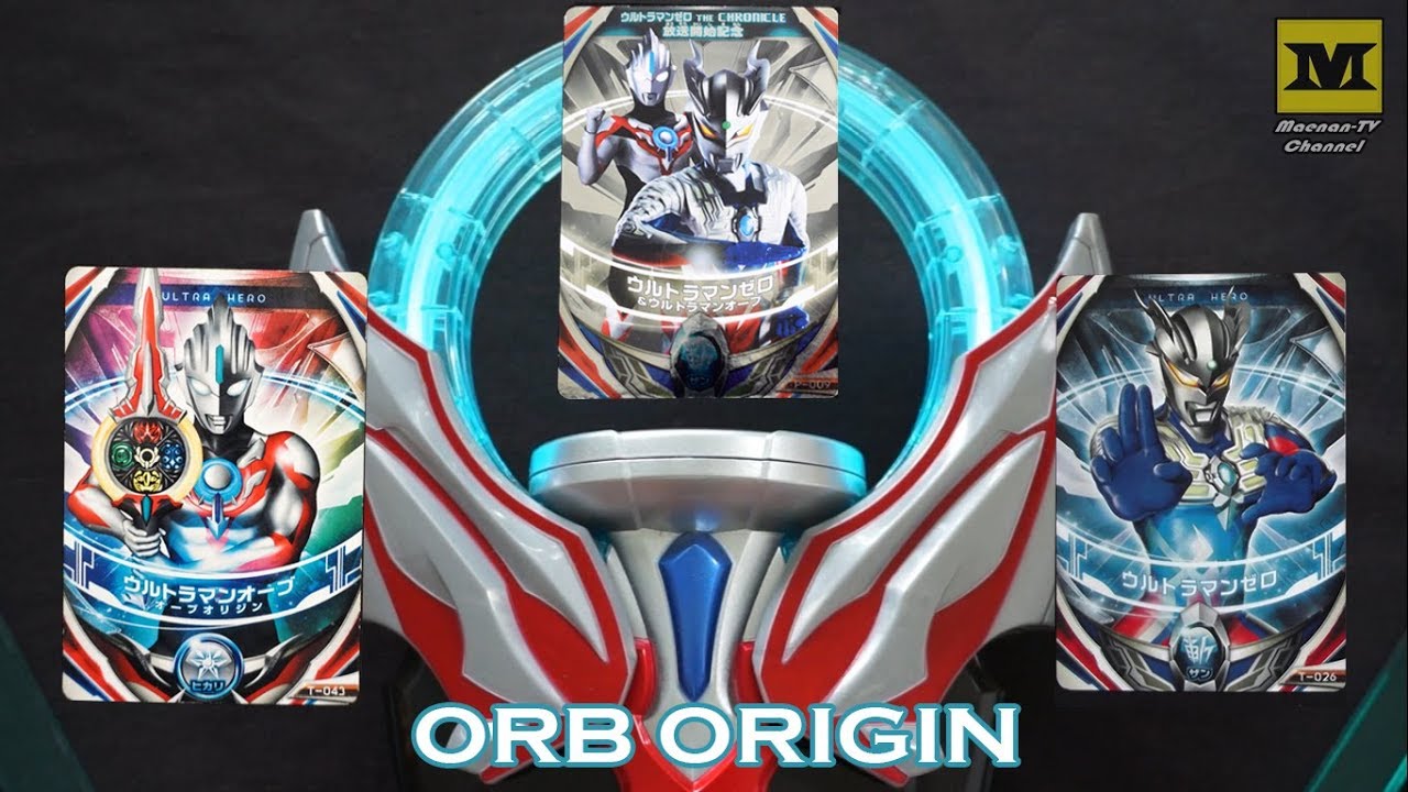 DX ORB RING : Orb ORIGIN + ZERO (Special Card)