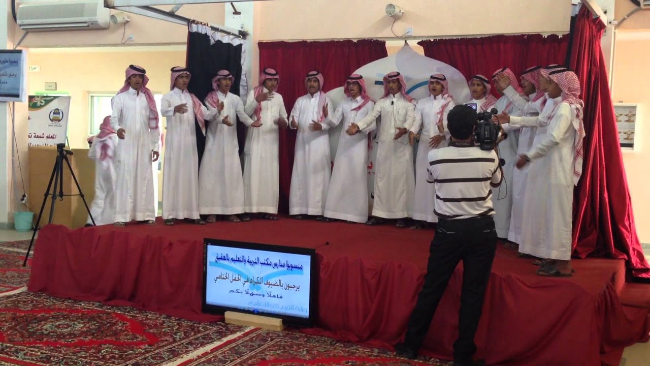 حفل ختام الأنشطة الطلابية بقطاع محافظة العقيق وفقرة الأناشيد لمتوسطة وثانوية وراخ