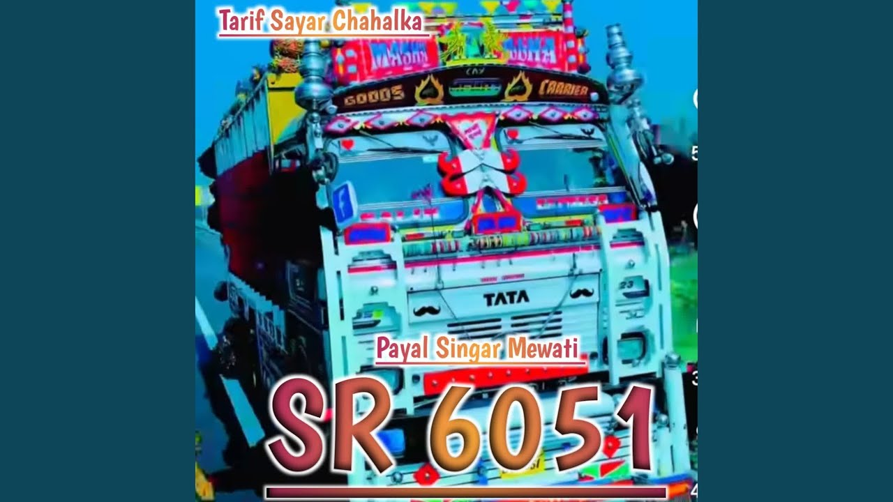 SR 6051 Payal Singar Mewati