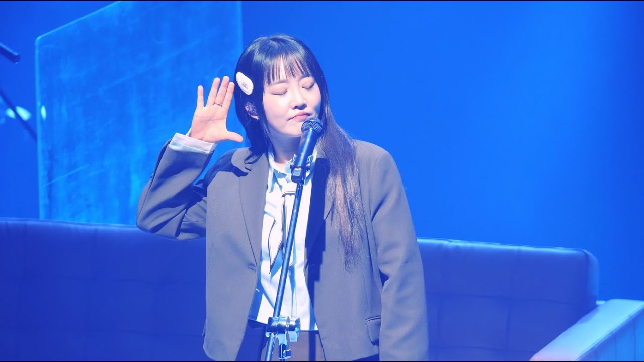 260109 소극장 콘서트 ＜빛나는 겨울＞ 윤하 - 종이비행기