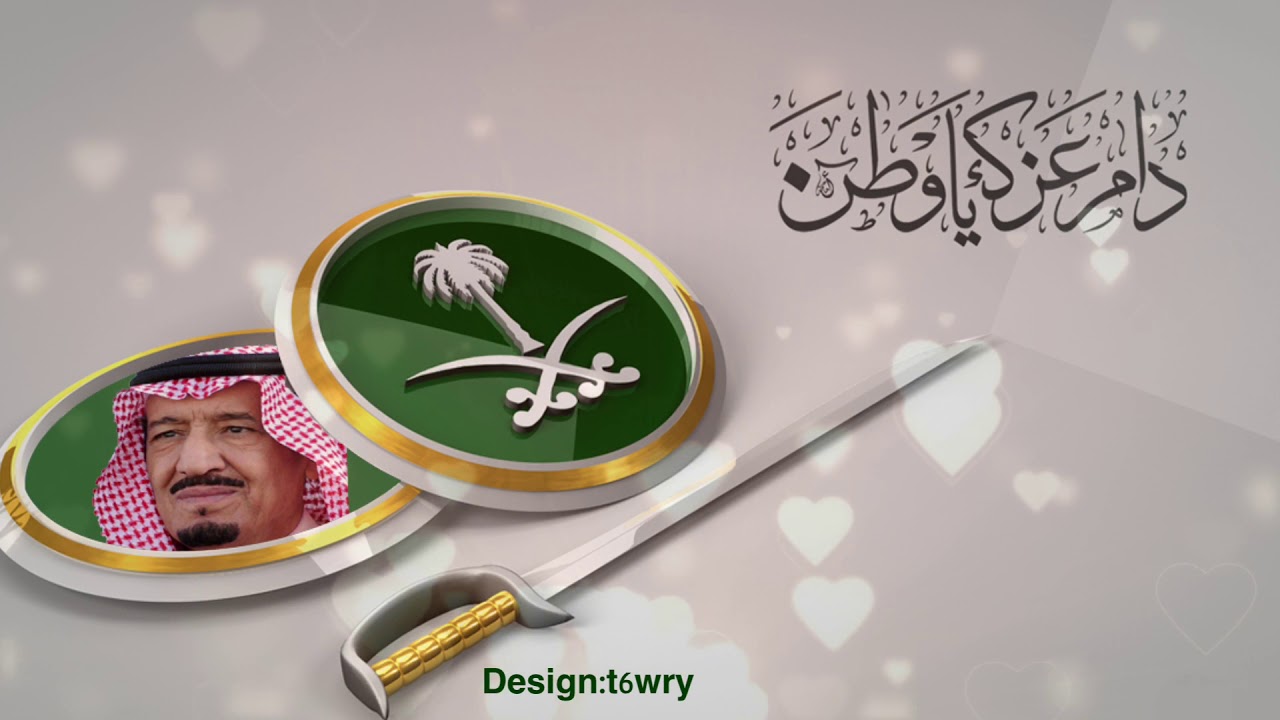 حب الوطن فينا وسام 💚🇸🇦