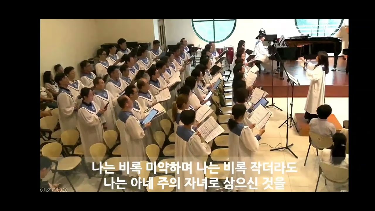 [싱가폴 나눔과섬김의교회] 하늘축복성가대 2026년 2월 22일 
