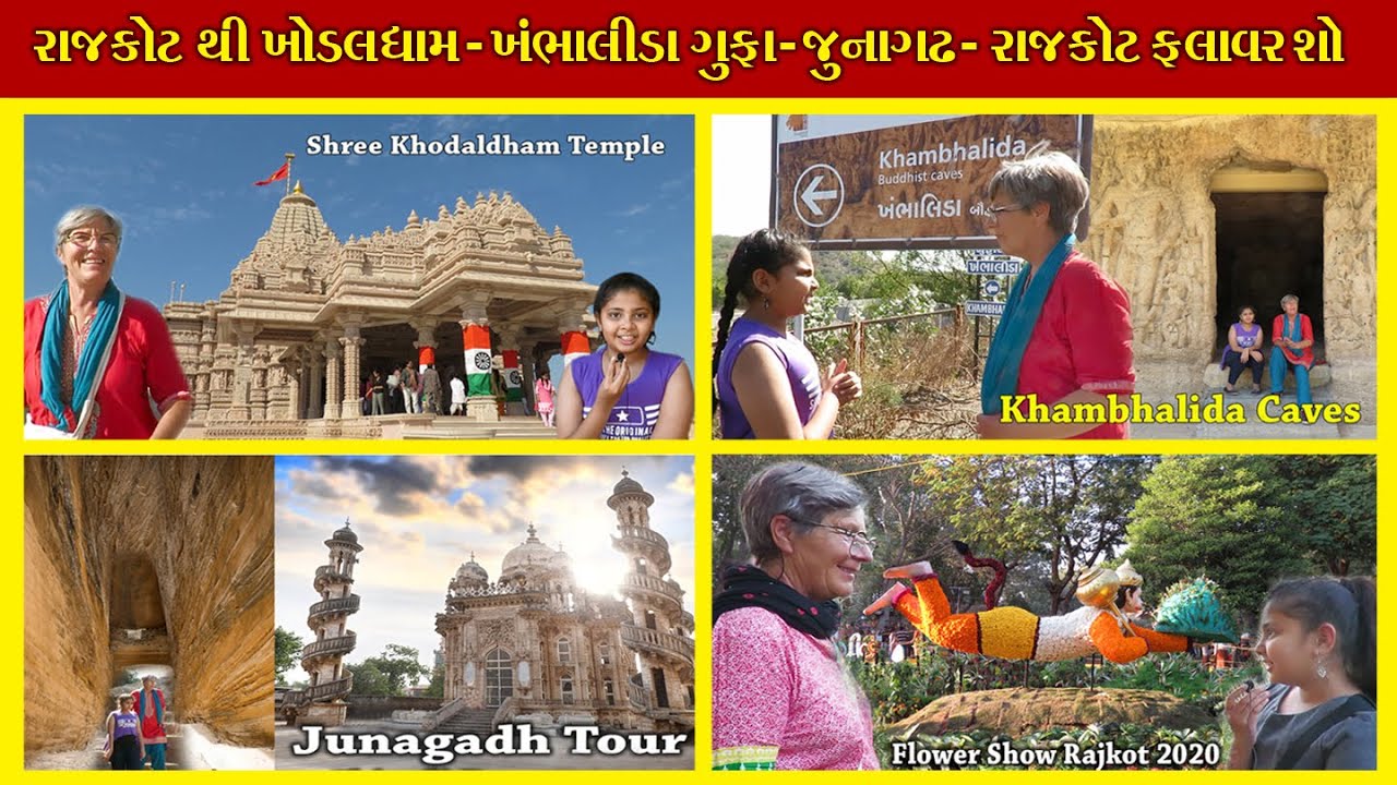 Khodaldham | Khambalida Caves | Junagadh Uperkot | Flower Show | Shivali Dave Gujarat