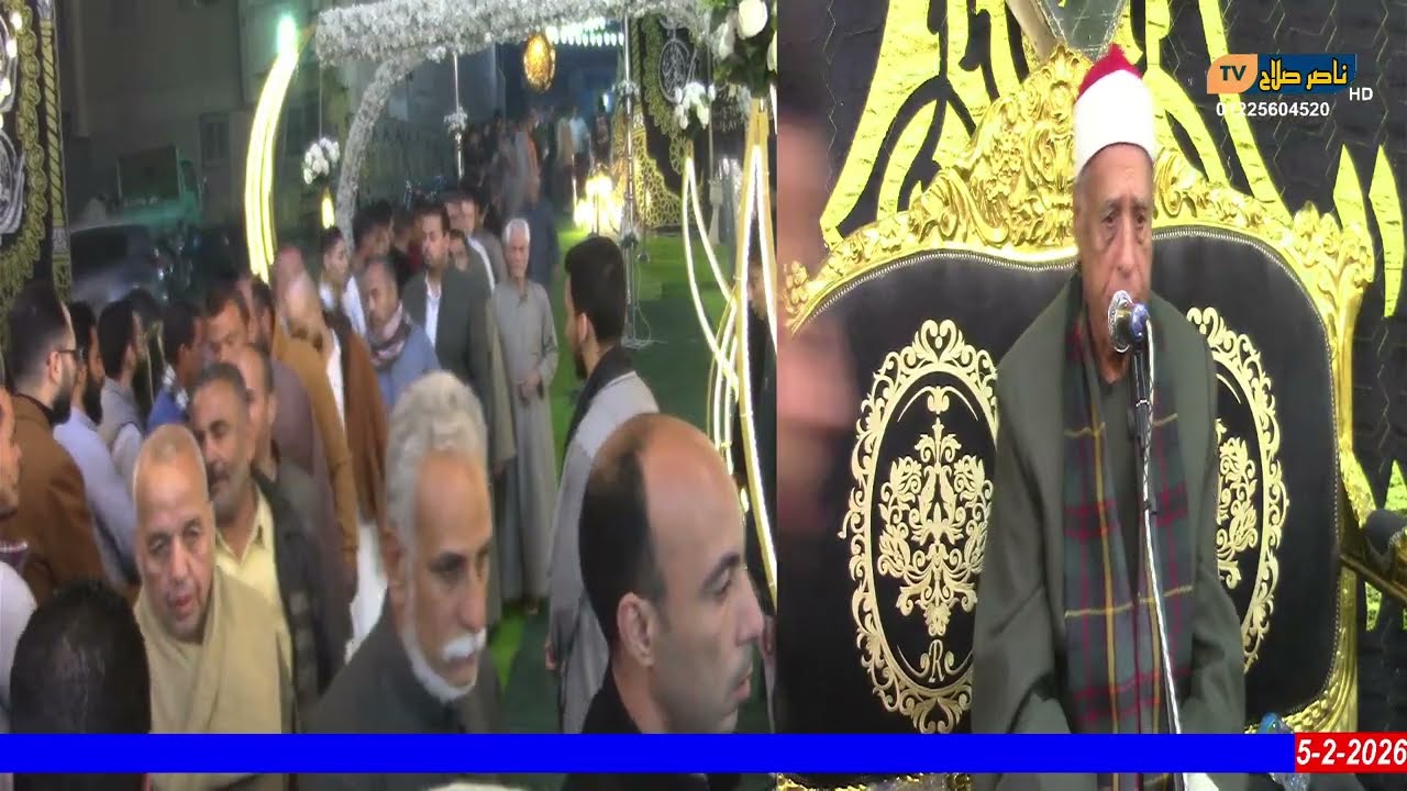 الشيخ محمدى بحيرى عبدالفتاح س المائدة عزاء حرم الحاج فتحى امام سعودى المنوات محافظة الجيزة 5 2 2026