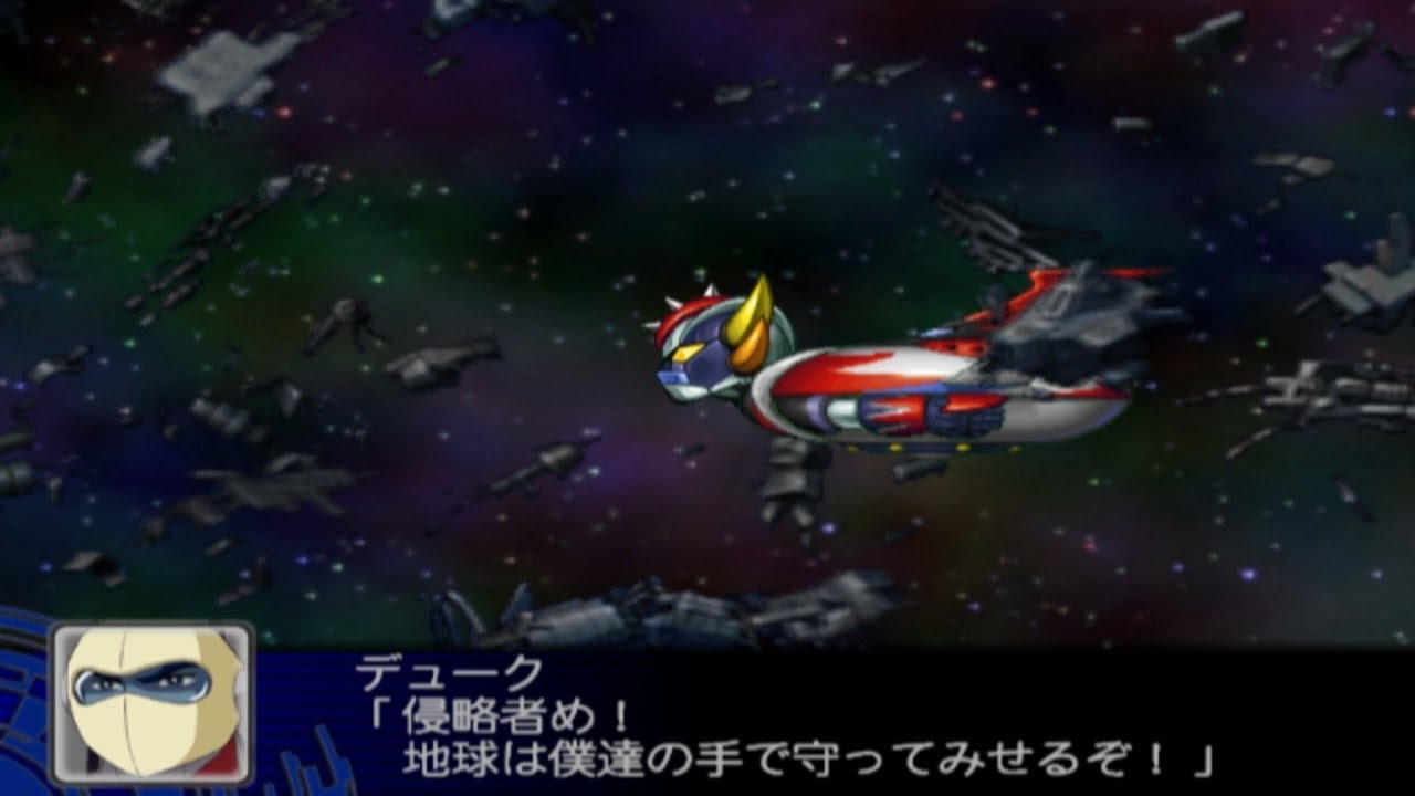 Super Robot Wars Z - Grendizer(Spazer) Attacks