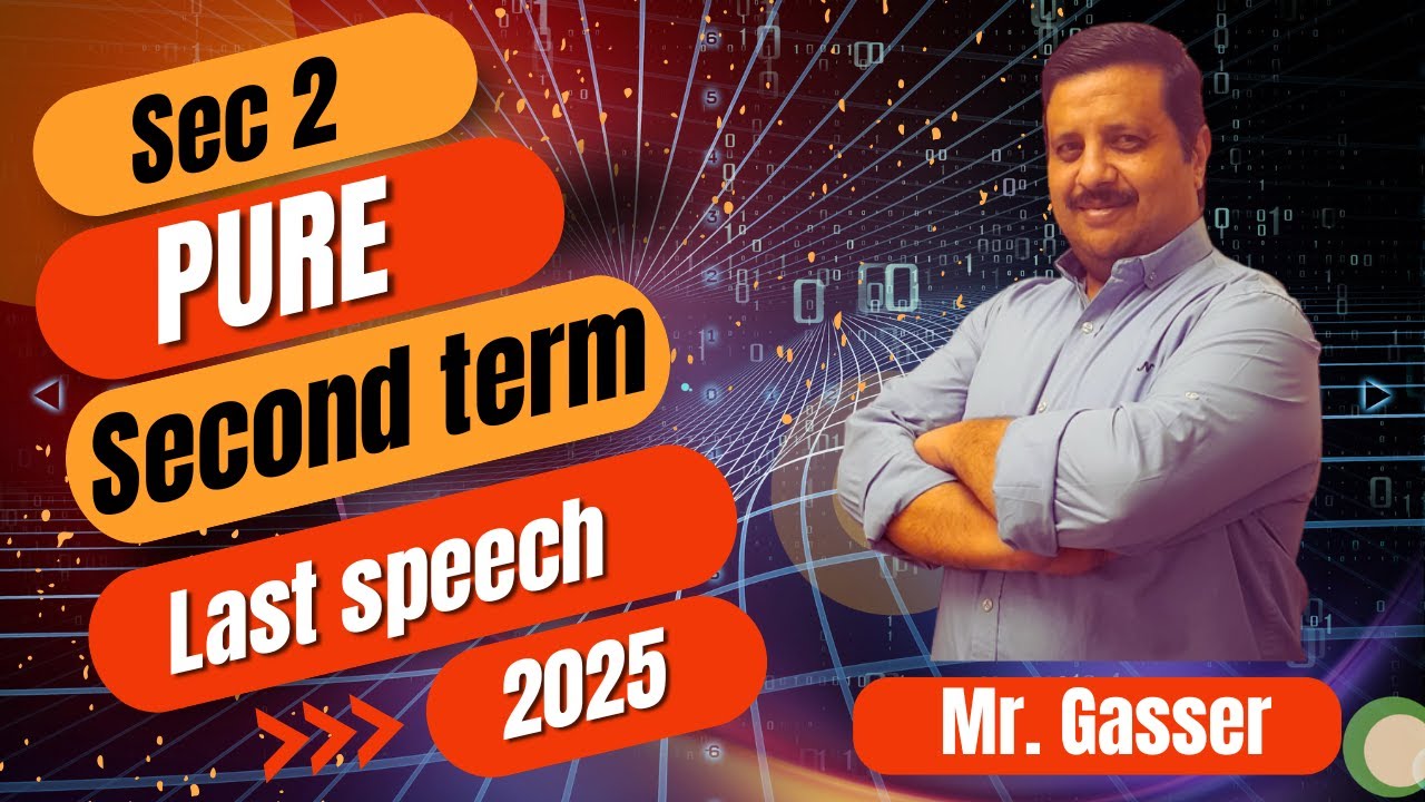 Last speech✍  Senior 2✍ Pure ✍ Second term ✍2025