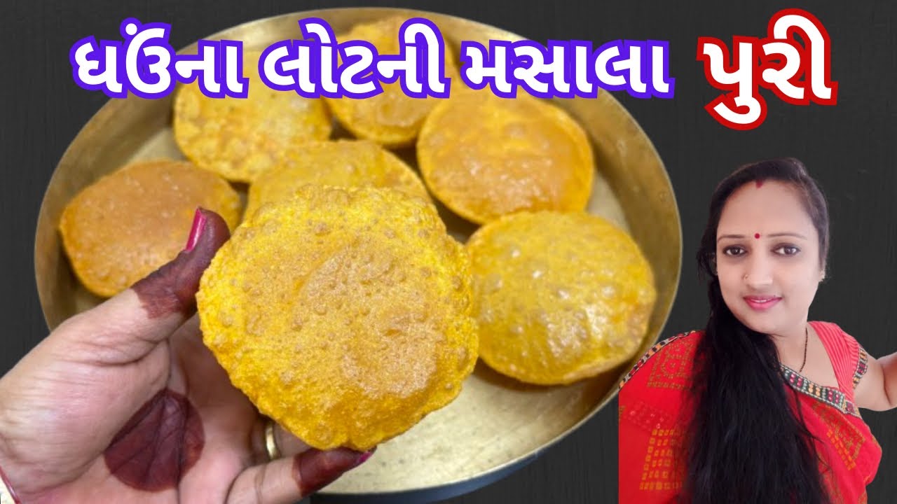 ઘઉંના લોટની મસાલા પુરી | Ghaun na Lot ni Masala Puri | Masala Puri recipe