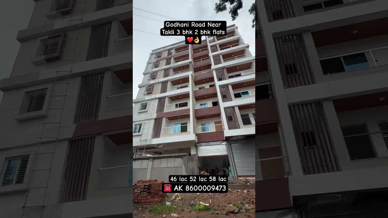 2 bhk 3 bhk Rera Registered project Ready To Move 46 lac 52 lac #reels #nagpur #viral #property #✅🏡