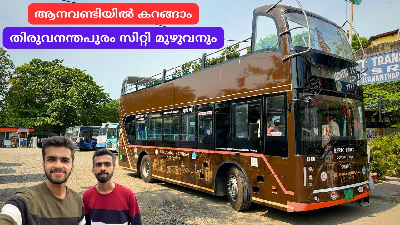 രണ്ട് നില ബസ്സിൽ സിറ്റി മുഴുവൻ കറങ്ങിയാലോ | KSRTC Swift Open Double Decker Bus | City Ride