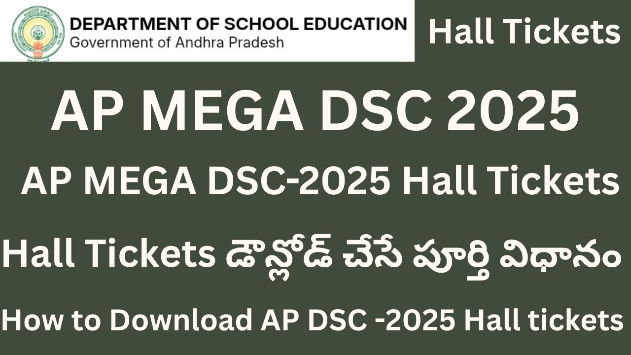 ✍️💐 How to Download AP MEGA DSC -2025 Hall tickets in Online ✍️💯