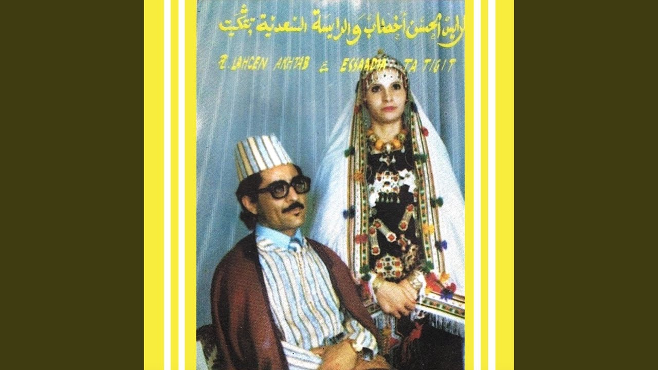 Msa Lkhir (feat. Saadia Tatigit)
