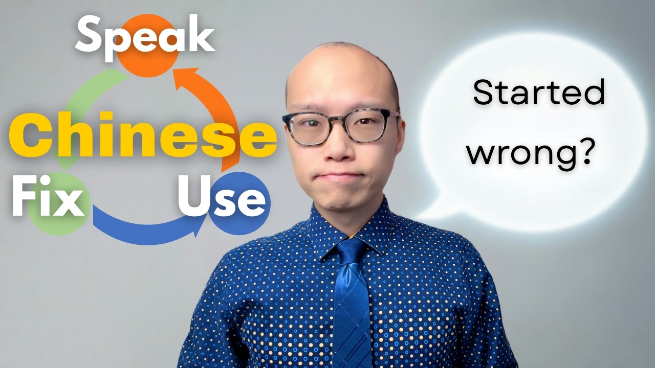 Waiting to Speak Chinese? You're Making a Huge Mistake