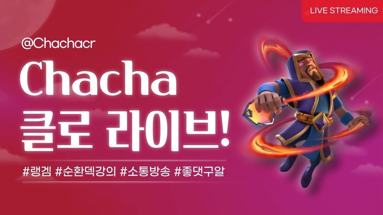 2026.01.22 - 매치