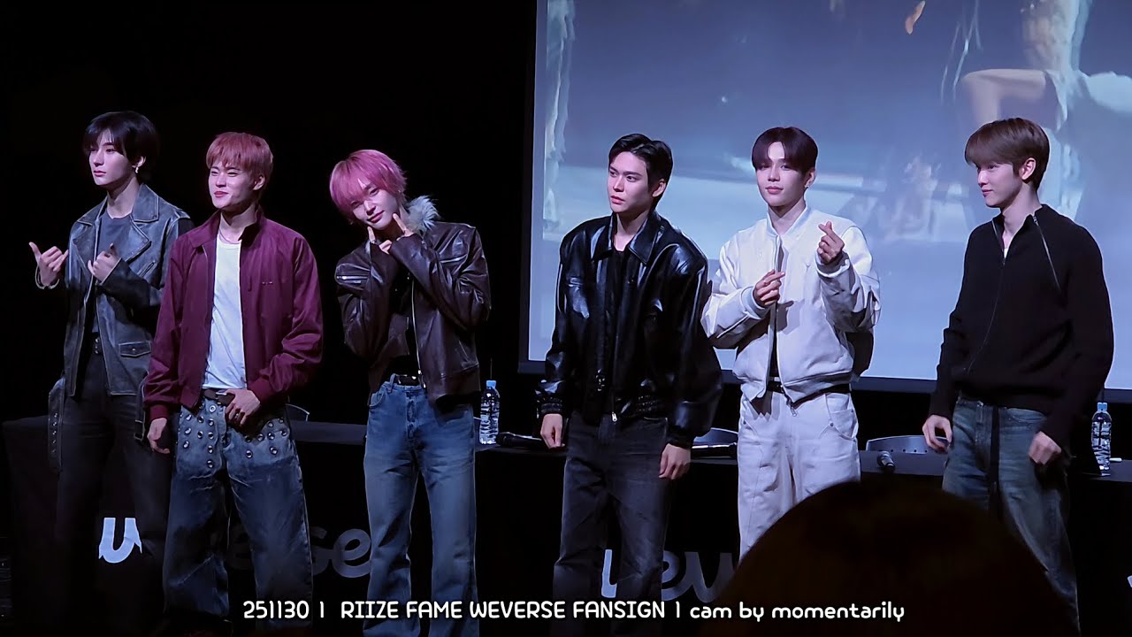251130ㅣ RIIZE FAME WEVERSE FANSIGN PHOTO TIME ㅣ 위버스 대면 팬싸 포토타임