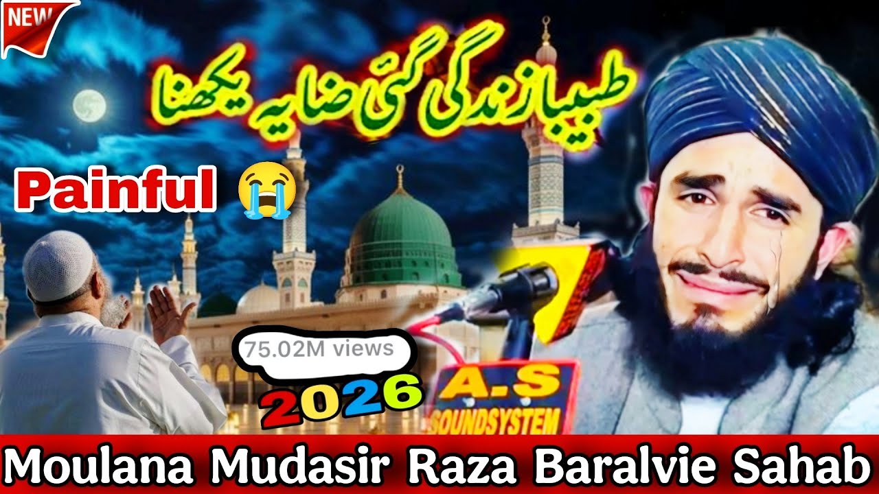 Tabiba Zindagi Gay Zai Yikhna Famous Kashmiri Daroood Shareef By Moulana Mudasir Baralvie Raza Sahab