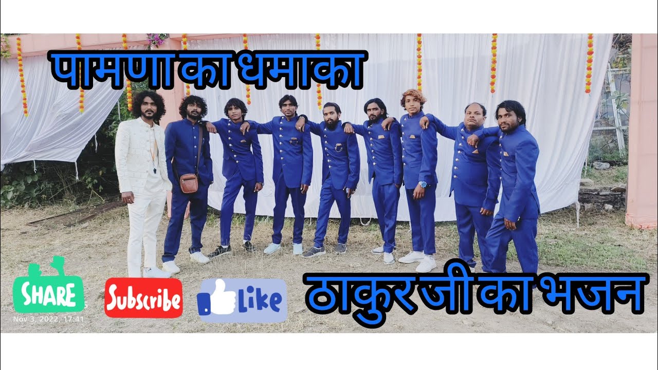 Pamnakadhamaka 7568355810 NEW VIRSION.......