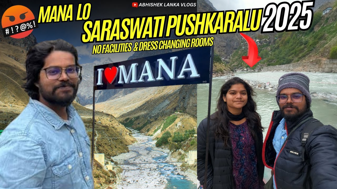 🚨Mana lo Saraswati pushkaralu 2025 కి చాలా ఇబ్బందులు పడ్డాం | Govt support ledhu😤| Telugu Vlogs