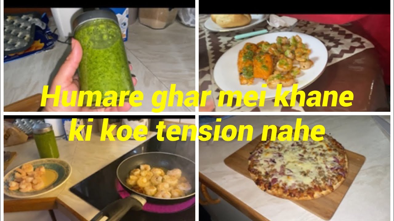 Humare Ghar mei khane ki koe tension naheہمارے گھر میں کھانے  میں کوئی نخرے نہیں کرتا